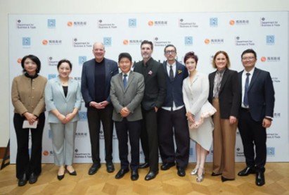 上海-伦敦影视产业对话会