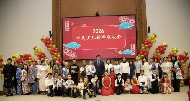 中乌少儿新春联欢会